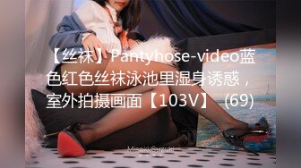 【新速片遞】 酒店女厕偷拍身材很好的长发美女❤️光滑的阴唇像是玻璃做的透明发亮[169M/MP4/01:21]