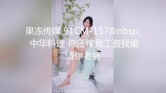 鼻子非常好看的美腿小仙女 侧脸美极了舌吻很享受的样子