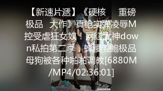 【自整理】粉红色头发的连体网衣骚母狗在酒店房间的床上给我口交，大战三百回合爽的一批！【89V】  (62)