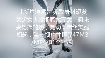 [MP4/ 144M] 送失恋后喝醉的女同学回宿舍,趁机占她便宜,插进去的时候还在迷迷糊糊喊着男友名字