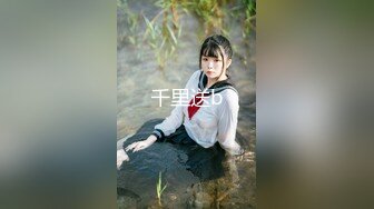 沈阳教师小女友