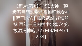 [MP4/ 300M] 极品御姐小语，性感开档牛仔丝袜，看着欲望满满，无套一滑就进去了