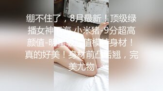 ED041 极品天然G奶大学生无码自慰 性视界传媒