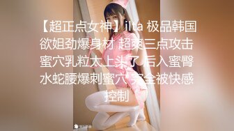 天美传媒 tmbc-001 教师的课後性辅导-优娜