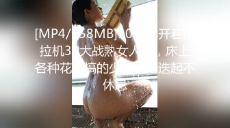 【此女只应天上有??人间谁配操一回】土豪尊享私人玩物『威斯特2022』极品身材黑丝美乳御姐3P怼操 高清720P原版