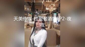 【新片速遞】黑丝丰满大屁股加极品无毛美鲍鱼，躺在床上自慰，呻吟声骚的很，想让狼友草[284M/MP4/24:48]