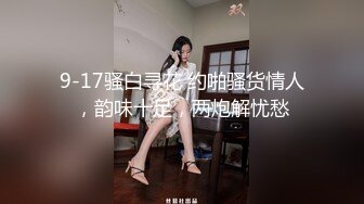 [MP4/ 1.56G]&nbsp;&nbsp;极品美女顶级骚货豪乳网红女神谭晓彤六月OF最新付费私拍 极品换装白丝 爆乳露穴