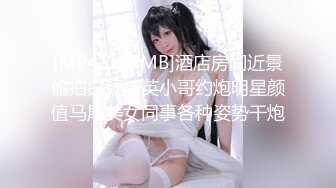 蜜桃影像PM080小姨子痴情姐夫无法自拔主动现身