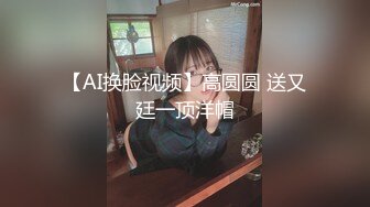 中文字幕 厉害真会玩 认错背影把女友的妹妹