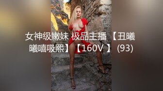 《最新核弹 尤物》超级巨乳女神【老公不在家】11月私拍，新型道具紫薇啪啪，巨乳肥臀无毛一线天馒头逼，天生极品炮架子