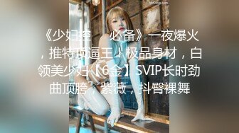 [MP4]STP29014 性感尤物！F罩杯网红女神！近期下海操逼收费房，两个车灯又大又软，骑乘位后入爆插，振动棒伺候一脸淫骚 VIP0600