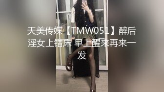 ?激情淫乱性派?性感小骚货体验多人群p乱交，光听这个声音就受不了了，超顶身材极度淫骚，玩的开放的开 才能彻底的舒服