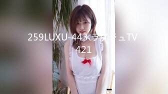 【MP4/HD】星空無限傳媒 XKG042 綠帽老公讓嬌妻蒙眼被人操 李娜娜