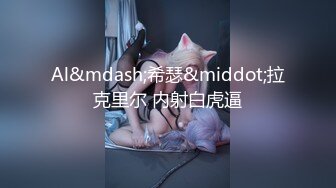 [MP4/500MB]2023-10-17酒店偷拍 又骚又主动浪劲十足脸上流露出满足的微笑