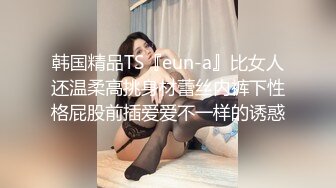 老婆爱穿丝袜情趣衣服拍视频关注一下以后经常更新