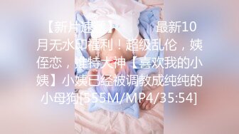 网红女神 新晋推特极品美少女 星奈酱 Saber女仆的精液清理服务 口交+乳交+嫩穴夹击 中出内射极嫩白虎鲜鲍