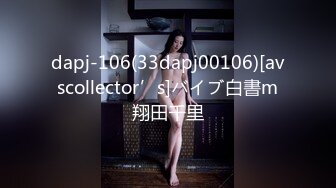 [MP4/755MB]開襠黑絲大奶美女 爸爸大雞吧插進來 想要爸爸操我求求你了 好舒服就這樣要用力操