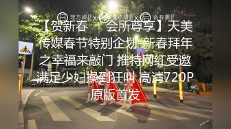 国产麻豆AV 兔子先生 TZ032 淫贱女网友 绫波丽