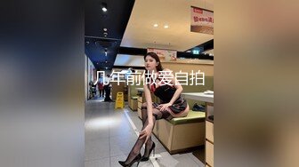 极品反差淫婊！OF火爆NTR顶级绿帽骚妻【牛奶巧克力】最新私拍，参加淫乱俱乐部品味各种猛男3P乱交 (17)