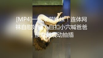 娇媚人妻 小蕾丝，下班回在家躺好了享受，大屁股翘高高给老公操！