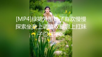 [MP4]绿裙外围妹子喜欢慢慢探索坐身上调情双腿肩上扛妹子忍住不叫