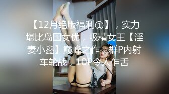 【新速片遞】 2024年2月，【UUS1980】极品良家女神，细看还有几分像金晨，到了酒店用这173长腿蹭鸡巴，直接开操[962M/MP4/12:43]