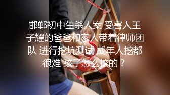 【AI换脸视频】刘敏涛 熟女的滋味 无码