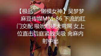 ED Mosaic 花重金约来短发正妹多人群P 一女战3男完美露脸