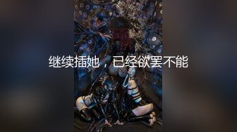 【源码录制】七彩主播【美乳翘臀妹妹】6月16号-6月23号直播录播❣️高颜值东南亚主播❣️极品身材粉嫩馒头逼❣️【23V】 (1)