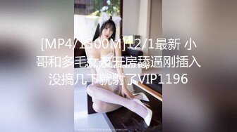 [MP4/630MB]星空無限傳媒 XKKY011 性感黑絲女友商場衛生間勾引男友 依頌