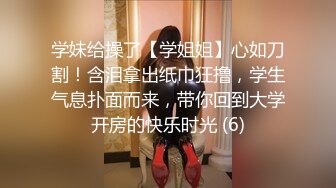 《贵在真实反差淫妻》露脸才是王道！顶级绿帽刷锅狠人，广东大奶美骚妻【雅雅】私拍第二季，商场户外露出3P全程露脸 (9)