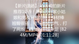 [MP4]STP27612 邻家妹妹型新人小妞！自慰炮友进来要操逼！闺蜜在隔壁床睡觉，69姿势互舔，怼着骚穴一顿操 VIP0600