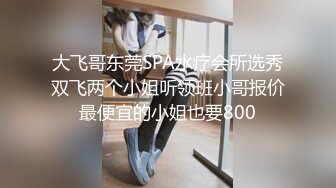 小骚货后入