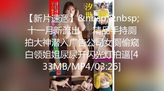 [MP4/731MB]牡丹花下死做鬼也寻花 探花大神约啪温柔少妇3P大战，喂饱饥渴白裙少妇