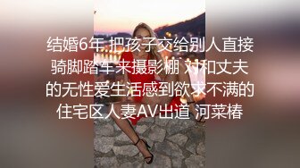 中秋之后，姐姐无声的强上