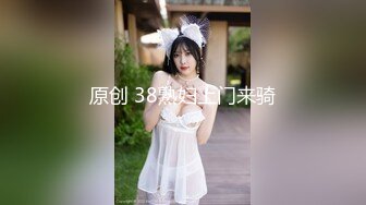 【新速片遞】&nbsp;&nbsp; ⭐美腿尤物学姐⭐极品长腿美翘臀学姐〖sadmiss〗朦胧夜色下的美腿尤物巨型肉棒彻底征服 翘起美腿插小穴 反差婊小骚货[343M/MP4/11:18]