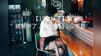 【新速片遞】2024.12.01，【酒店偷拍】，校园系列，寒假前的疯狂，此房一出必属精品，清秀学生妹嬉笑打闹[2.4G/MP4/01:20:10]