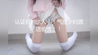 【新片速遞】 漂亮白丝美女 被抱着猛怼 上位啪啪打桩好诱惑 男俊女靓 抱着大腿就操 水滴奶真漂亮[151MB/MP4/03:08]