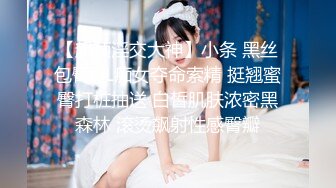 寻花偷拍系列-男主3500约操身材苗窕的洋装美女…