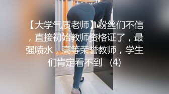 【新片速遞】老婆不在家迷翻丰满的小姨子❤️各种姿势玩她的美鲍开发她的屁眼[775M/MP4/01:23:32]