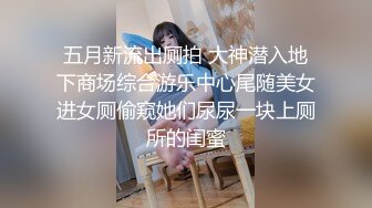 【新片速遞 】&nbsp;&nbsp; 【极品女神❤露出】超刺激美女尤物在网吧自慰✨ 跳蛋劲震小穴淫水狂流 痉挛高潮一波又一波 淫靡白色汁液流淌在椅子[878MB/MP4/57:34]