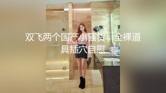 ★☆全网推荐☆★美女吃鸡啪啪 在沙发被大鸡吧老外无套猛怼 颜射吃精 真能射美女吃鸡啪啪 在沙发被大鸡吧老外无套猛怼 颜射吃精 真能射