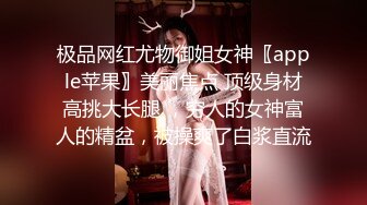 【新片速遞】新人眼镜肉欲系美女！酒店操逼被干哭！开档黑丝各种姿势爆操，骑乘位深插大屁股，太大力操哭了[1.62G/MP4/01:31:00]