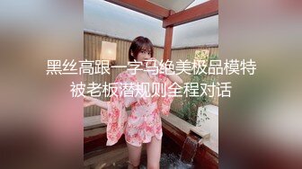 【新速片遞】 黑丝制服露脸性感女神的诱惑，无毛白虎逼掰开骚穴给狼友看特写，道具抽插自己抠的骚逼直流淫水，呻吟可射[640MB/MP4/02:07:25]