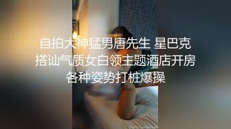 在酒店操漂亮的黑絲少婦露臉國語對白