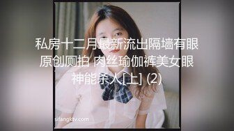 [MP4]STP28626 露脸女神！明星气质颜值的温柔女神【上帝是个女孩】土豪高价定制情趣装道具紫薇猛插粉B好激动激 VIP0600