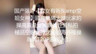 ✿扣扣传媒✿ FSOG075 超顶校花极下海美少女 ▌小敏儿▌