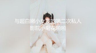 华人网黄刘玥闺蜜 李月如 OF私拍 说唱女歌手被潜规则