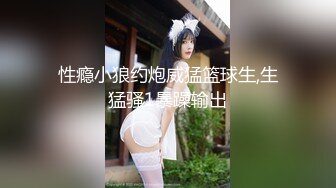 【精东影业】JD-095我的老公在乌克兰闷骚人妻借酒消愁 引来两位好兄弟狂操潮吹