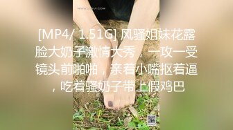 国产AV 蜜桃影像传媒 PM012 女体盛 氖氖